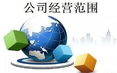 高新區(qū)工商代理 內(nèi)資公司注冊