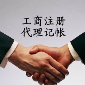 長沙至上會(huì)計(jì)公司注冊、代理記賬等,高品質(zhì)優(yōu)服務(wù)