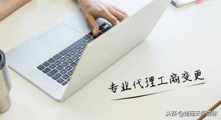 武漢中奕信企業(yè)服務(wù)-您身邊的一站式企業(yè)服務(wù)專家