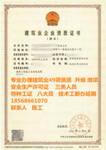 濟南市大發城建工程