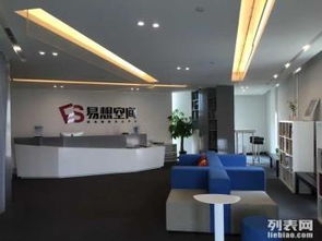 深圳工商注冊與代理記賬全攻略 一站式助力企業高效起步