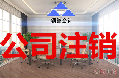 東莞本地工商代理服務 一站式解決企業注冊、記賬及公司變更注銷需求