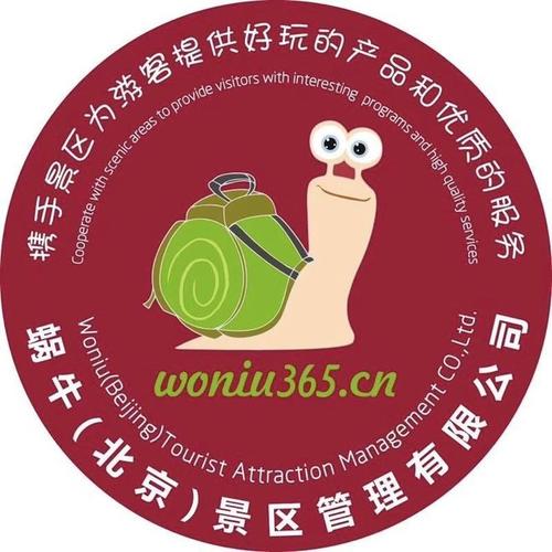 通過合作經營,委托管理,駐場服務,景區問題解決方案等產品,攜手景區為