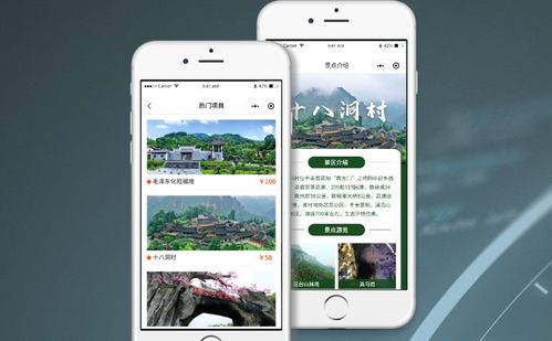 票務(wù)管理系統(tǒng)實現(xiàn)景區(qū)的和諧發(fā)展