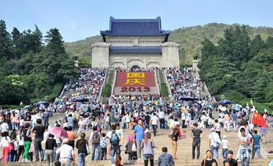 南京中山陵景區(qū)迎客流高峰 中山陵陵寢累計(jì)客流17萬(wàn)人次