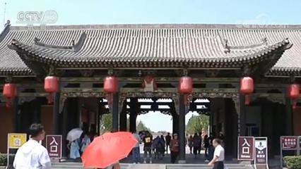 啟動調(diào)查問責程序!山西喬家大院被取消旅游景區(qū)質(zhì)量等級