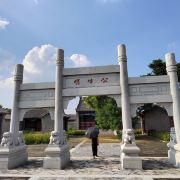 無棣無棣古城旅游景區(qū)游玩攻略-無棣古城旅游景區(qū)門票多少錢/價格表-團(tuán)購票價預(yù)定優(yōu)惠-景點(diǎn)地址在哪里/圖片介紹/參觀預(yù)約/旅游游覽順序攻略及注意事項/營業(yè)時間-【攜程】