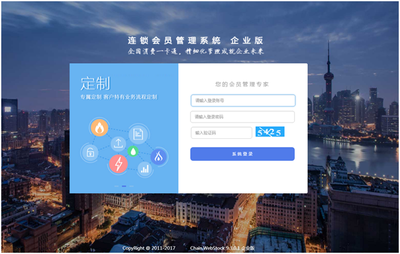 愛樂梧生態農業簽約智絡會員管理系統企業版，開啟園區管理智慧新篇章